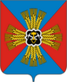Промышленная герб